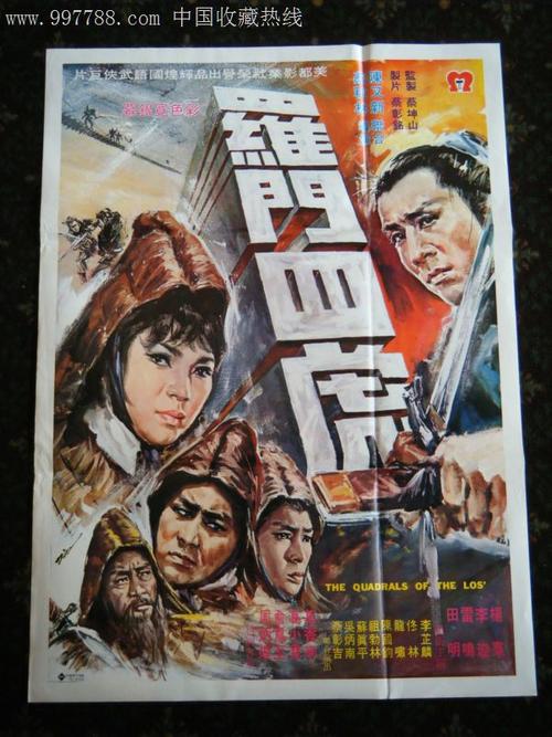 日本崇城大学成绩单电子图